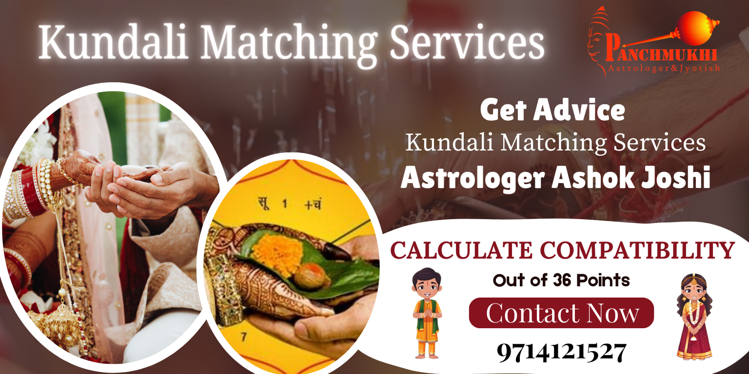 Kundali Matching Services